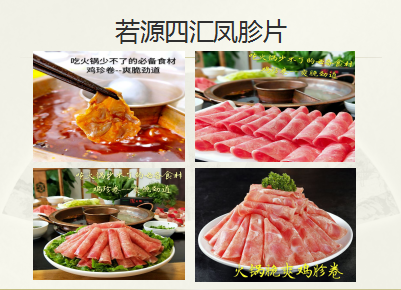 什么是培根？制作培根的肉是什么肉？